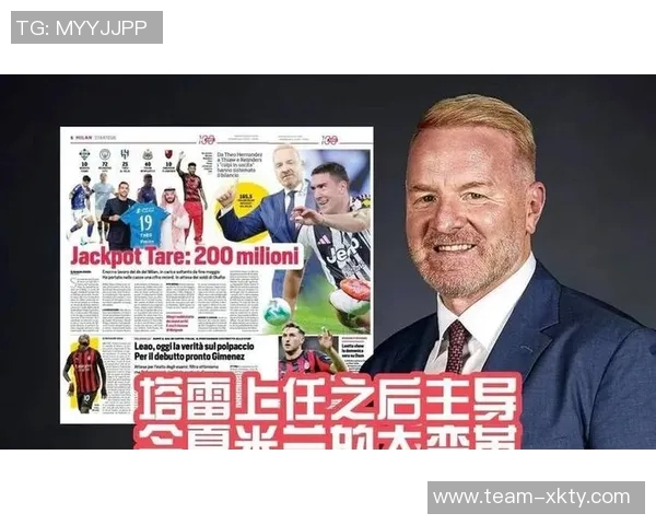 埃尔纳内斯评现役意甲10号球员帕斯劳塔罗莱奥排名分析